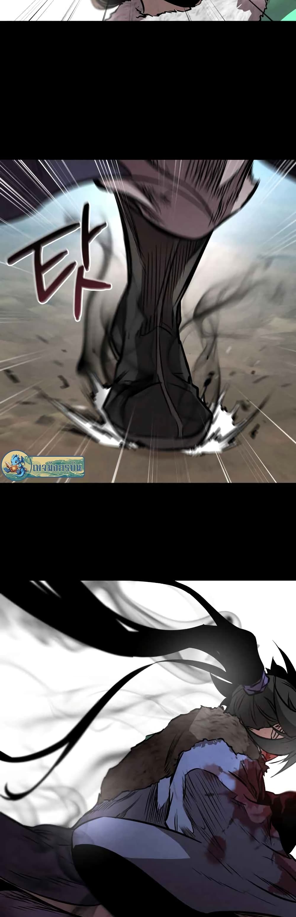 Reincarnated Escort Warrior ตอนที่ 42 page 47