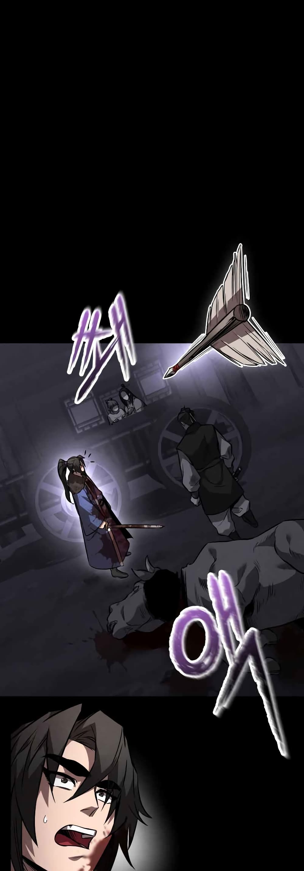 Reincarnated Escort Warrior ตอนที่ 43 page 1