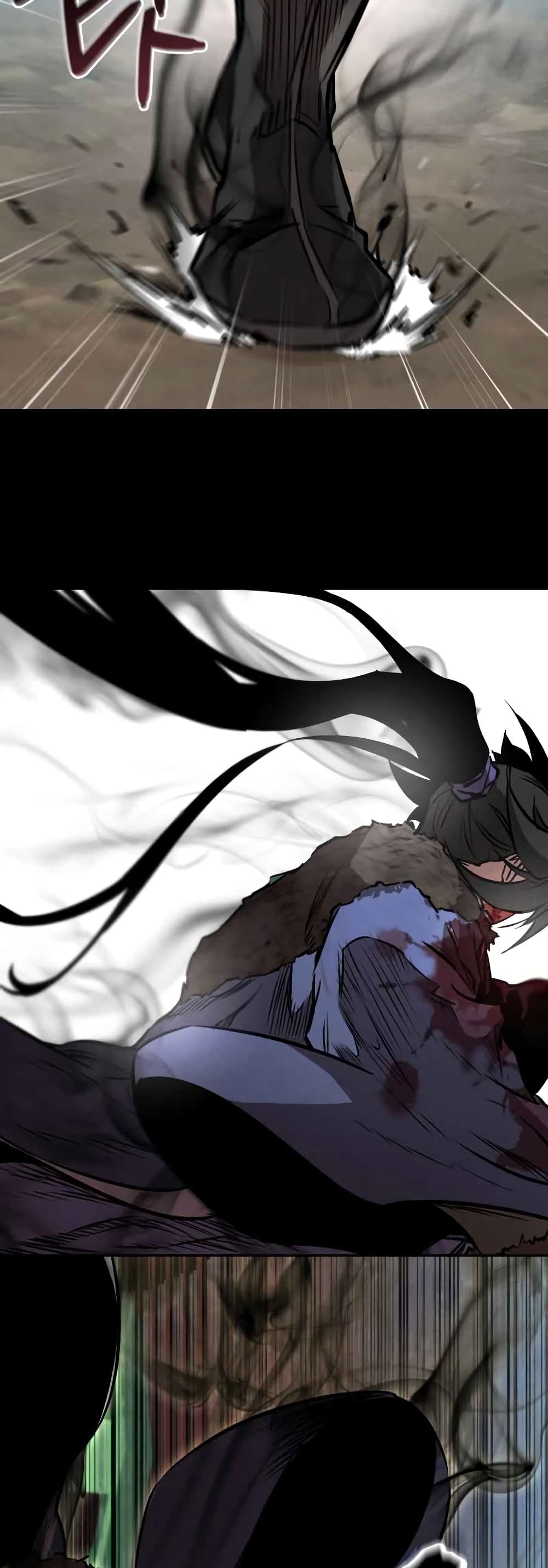 Reincarnated Escort Warrior ตอนที่ 43 page 3