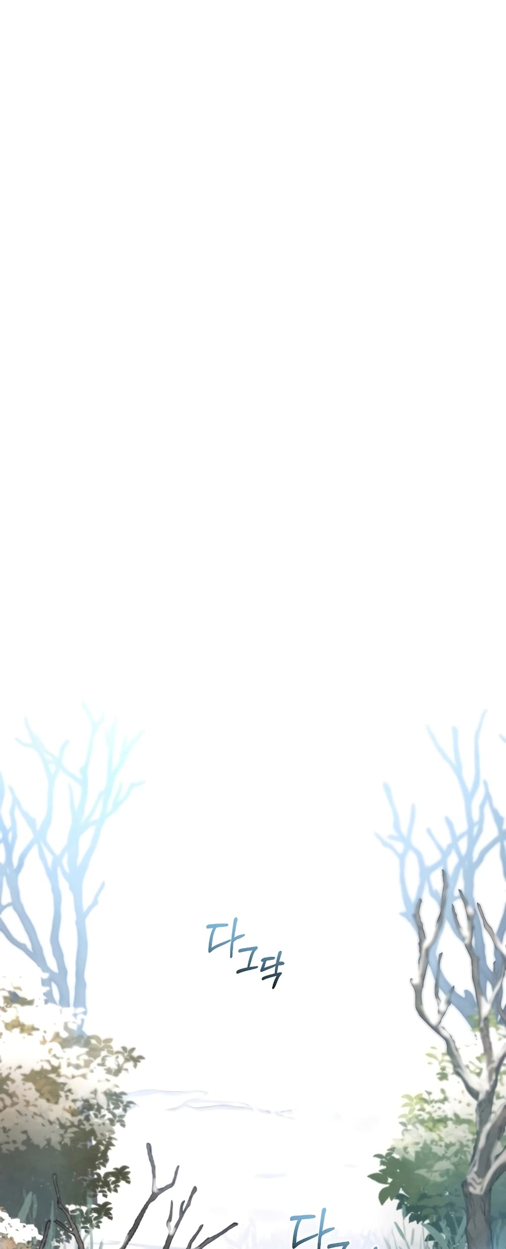 Reincarnated Escort Warrior ตอนที่ 44 page 52