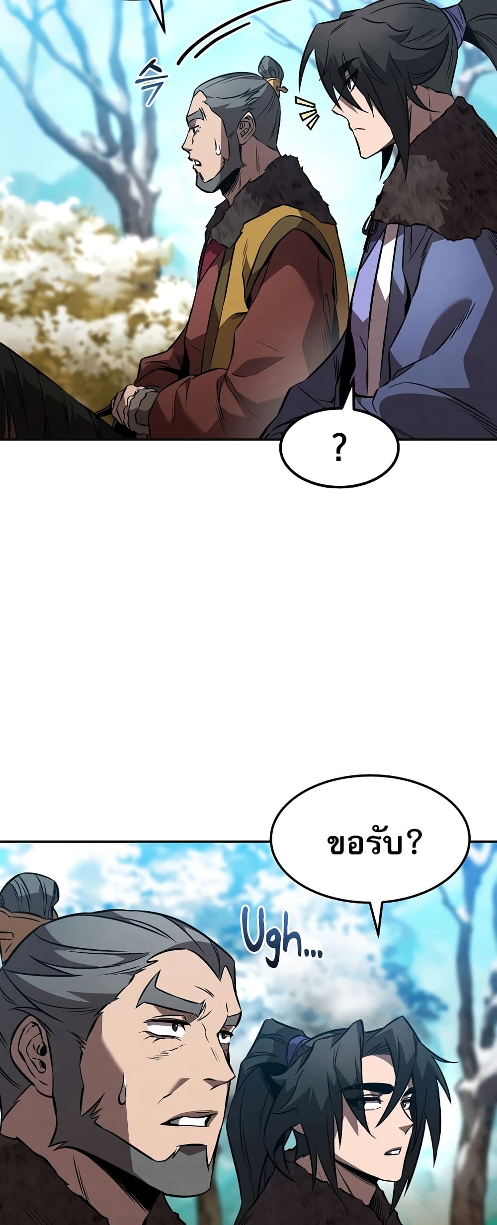 Reincarnated Escort Warrior ตอนที่ 44 page 54