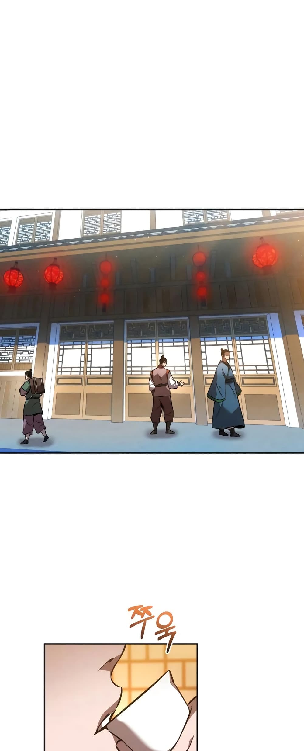 Reincarnated Escort Warrior ตอนที่ 47 page 1