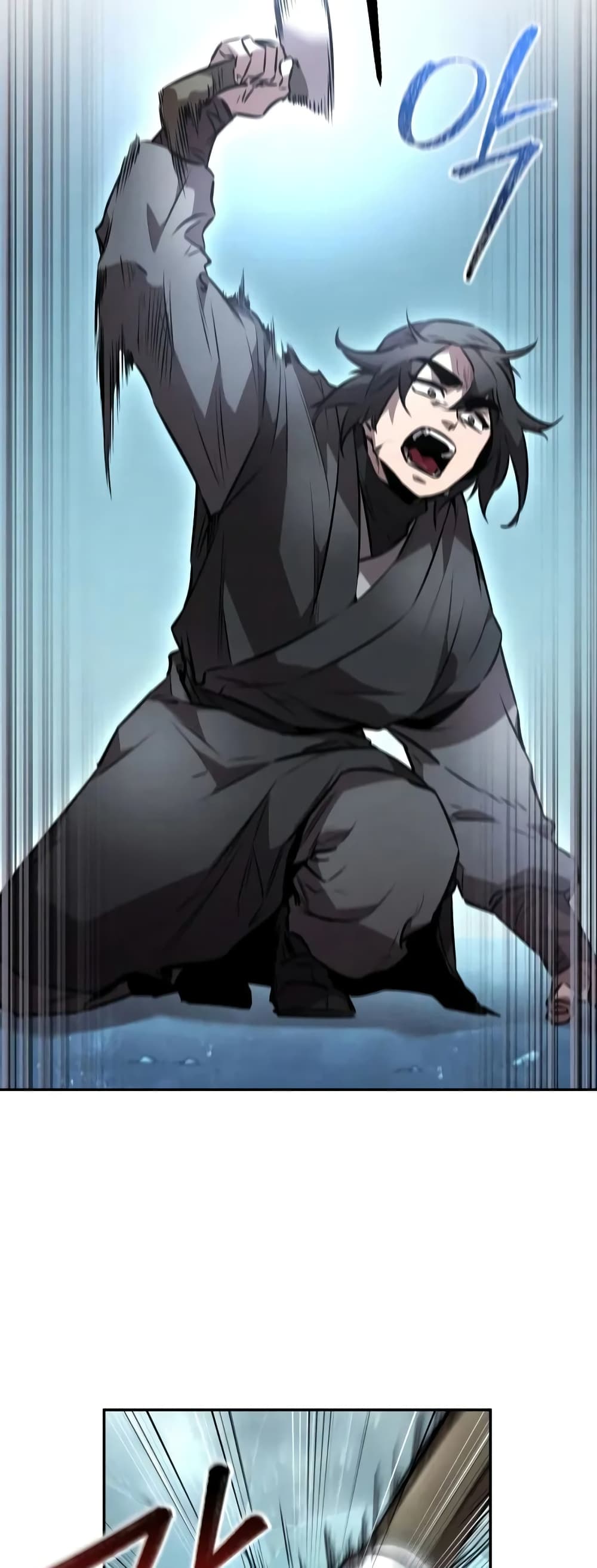 Reincarnated Escort Warrior ตอนที่ 52 page 26