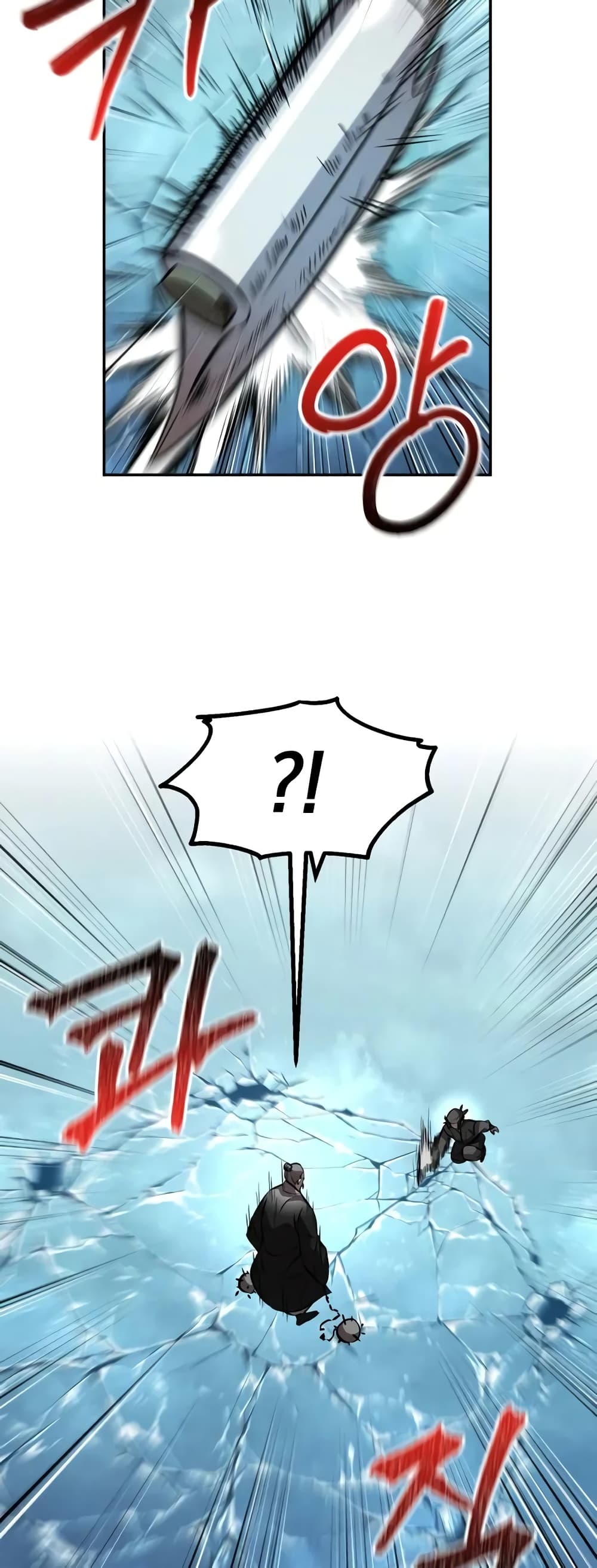 Reincarnated Escort Warrior ตอนที่ 52 page 27