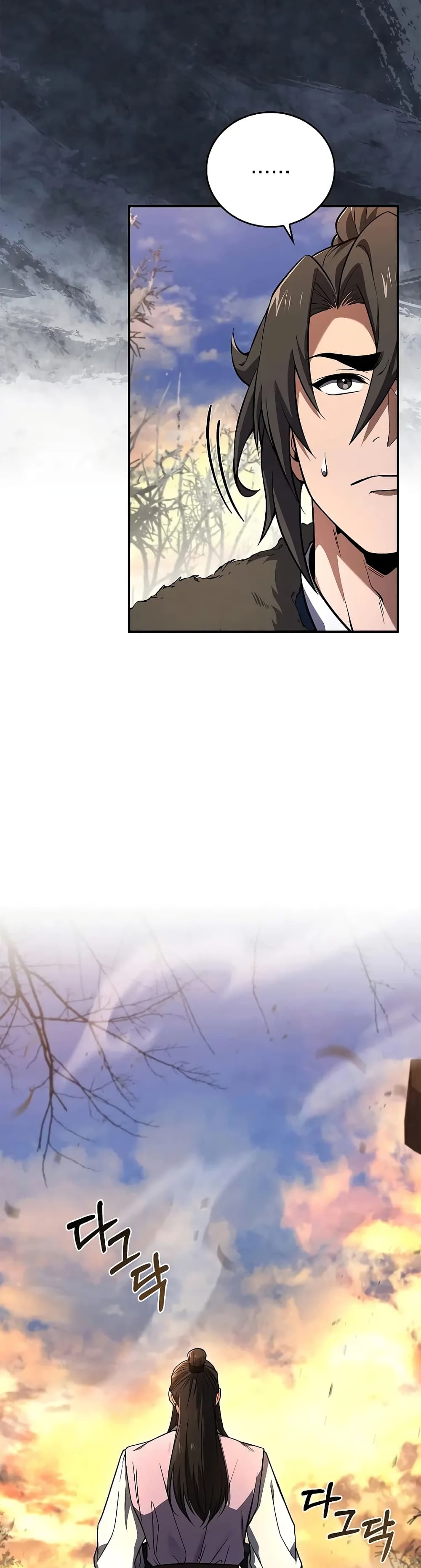 Reincarnated Escort Warrior ตอนที่ 57 page 12