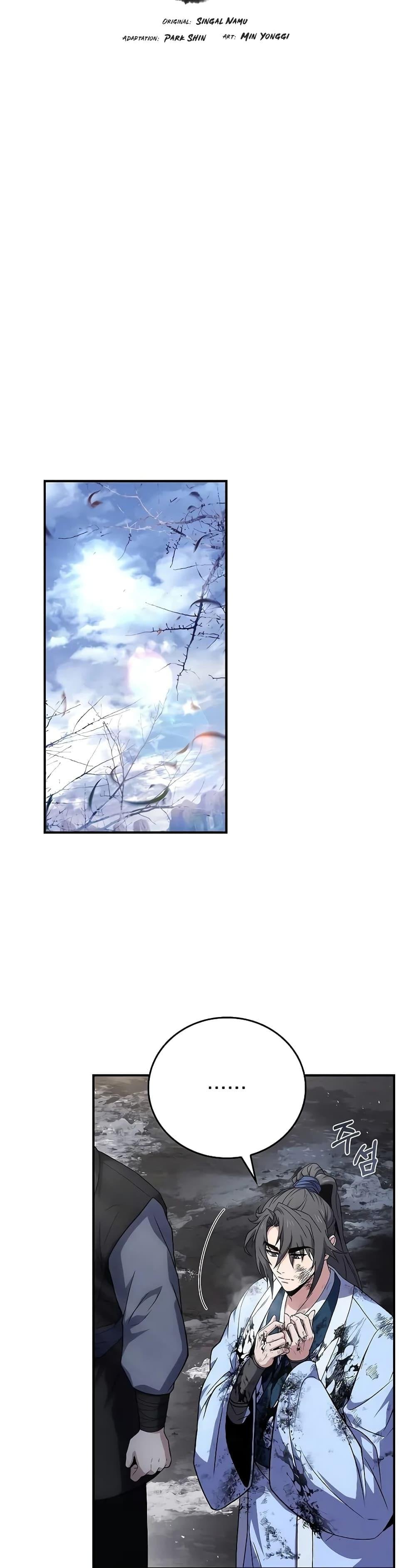 Reincarnated Escort Warrior ตอนที่ 61 page 12