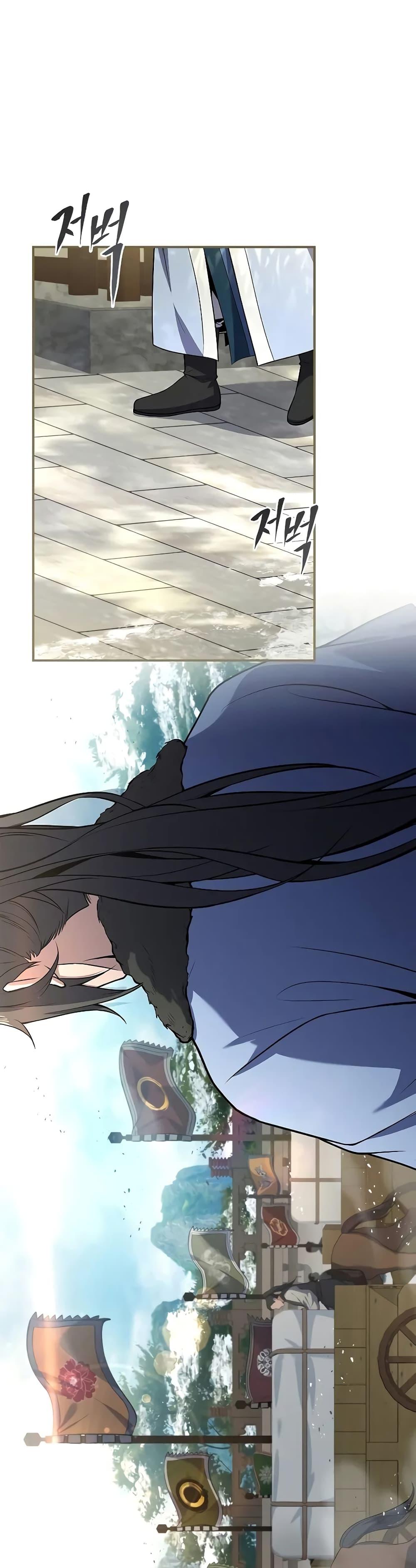 Reincarnated Escort Warrior ตอนที่ 61 page 43