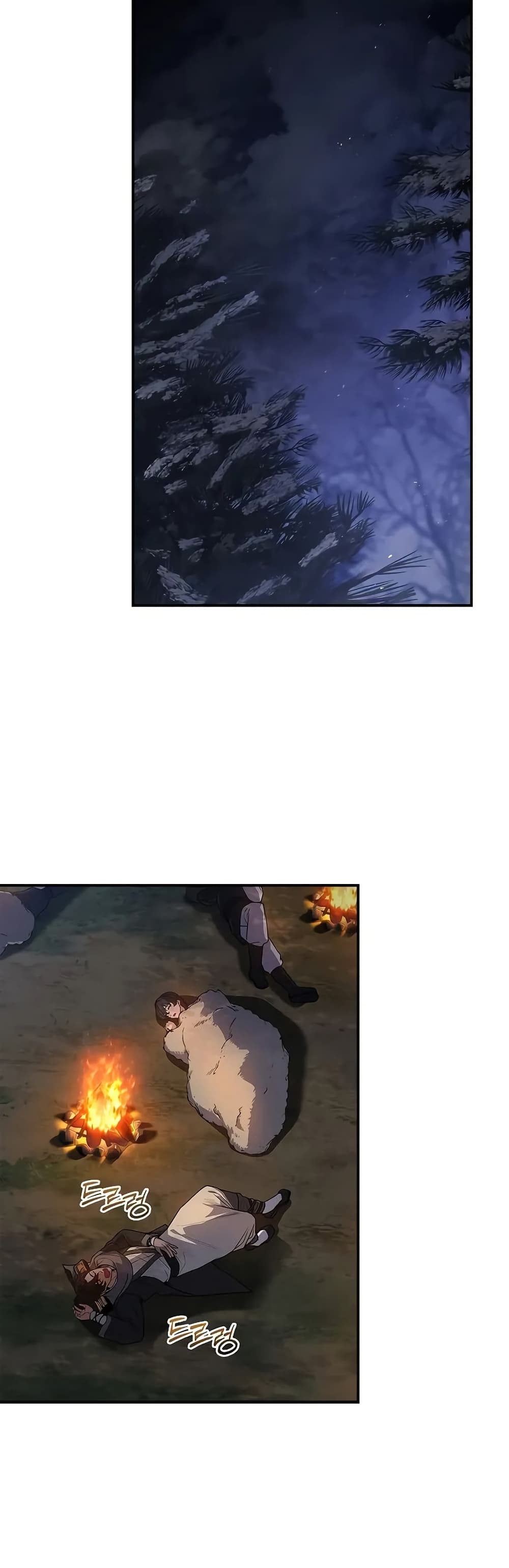 Reincarnated Escort Warrior ตอนที่ 64 page 32