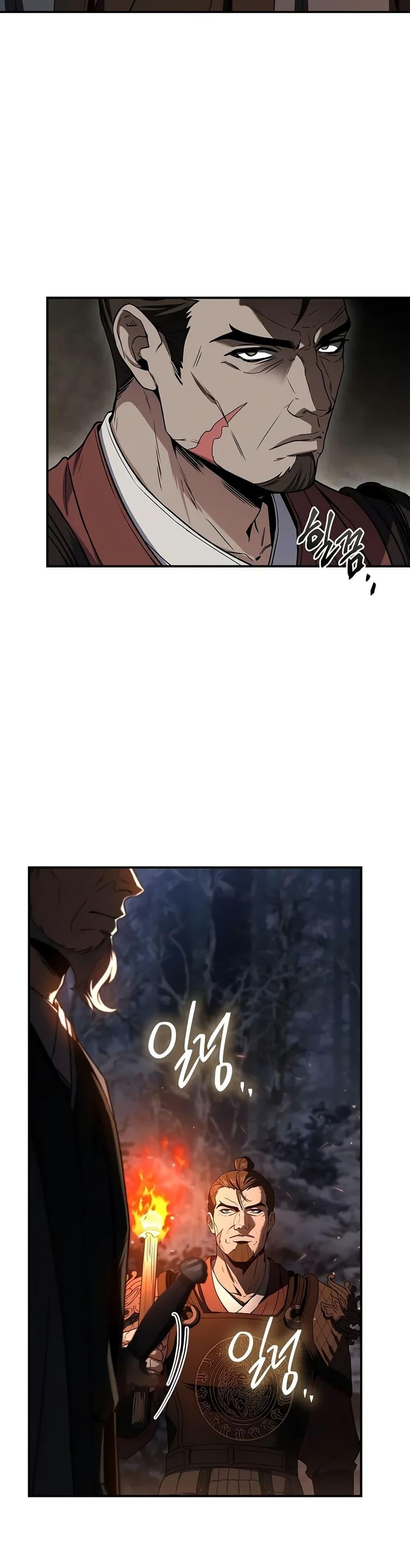 Reincarnated Escort Warrior ตอนที่ 65 page 11