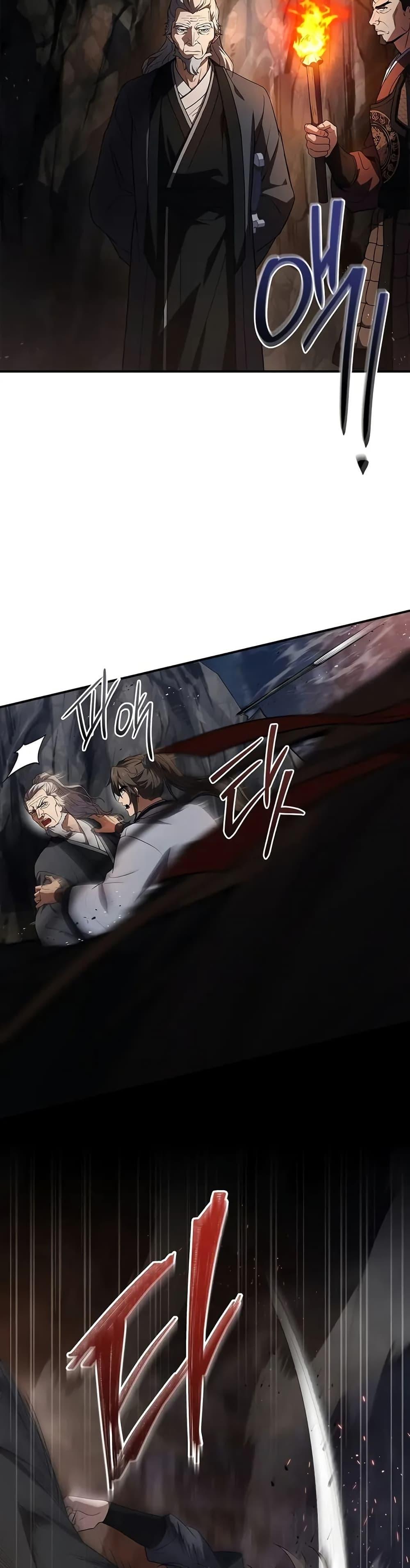 Reincarnated Escort Warrior ตอนที่ 65 page 14