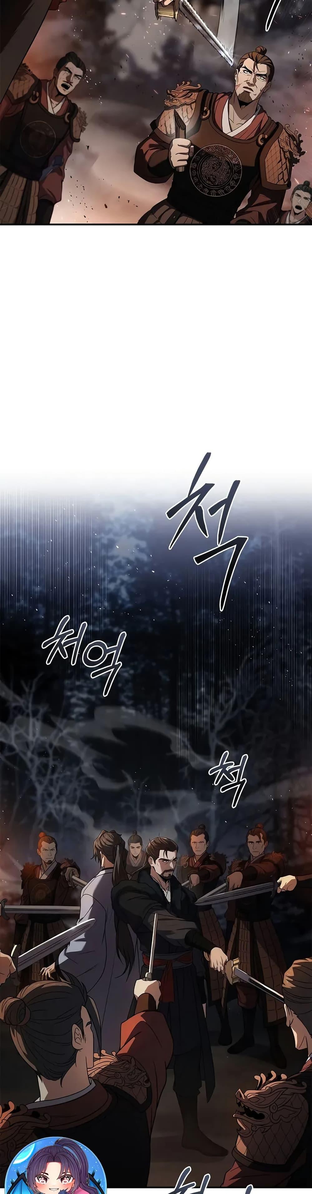 Reincarnated Escort Warrior ตอนที่ 65 page 16