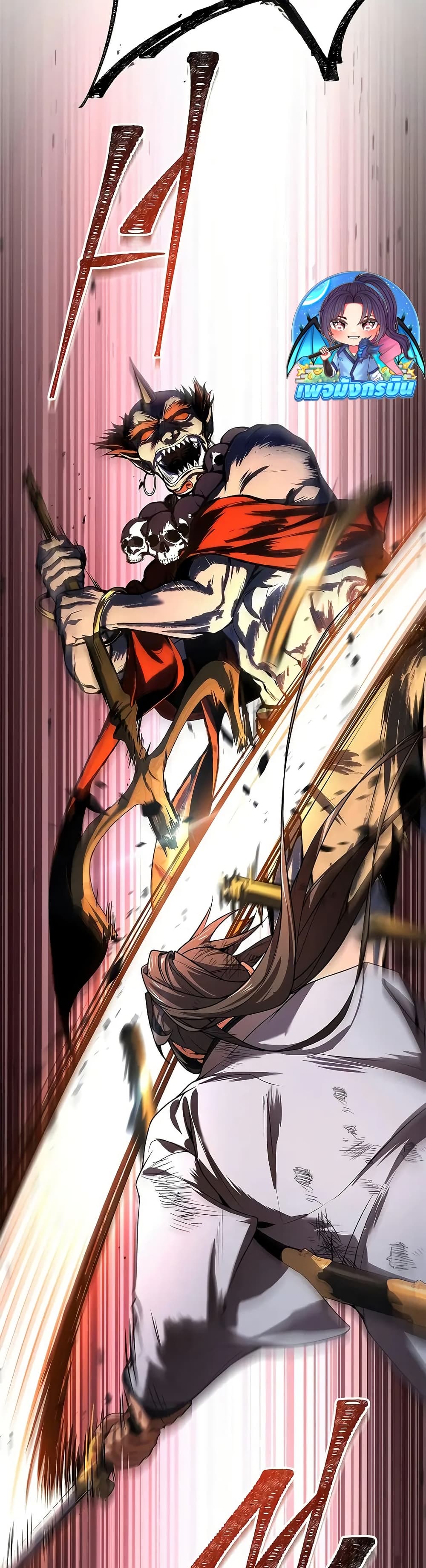Reincarnated Escort Warrior ตอนที่ 67 page 10