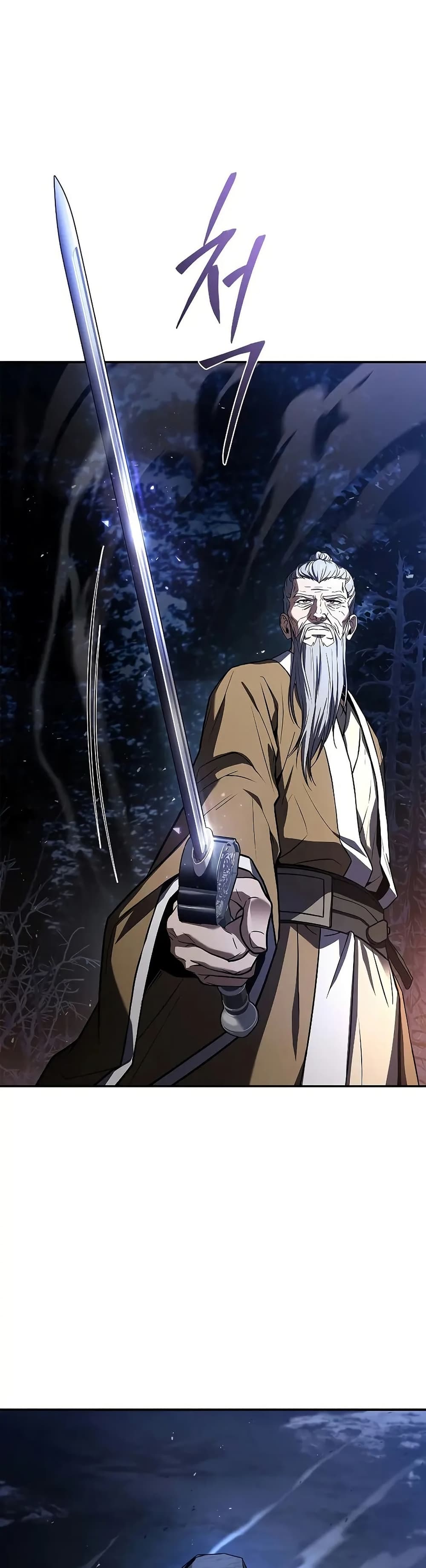 Reincarnated Escort Warrior ตอนที่ 67 page 24