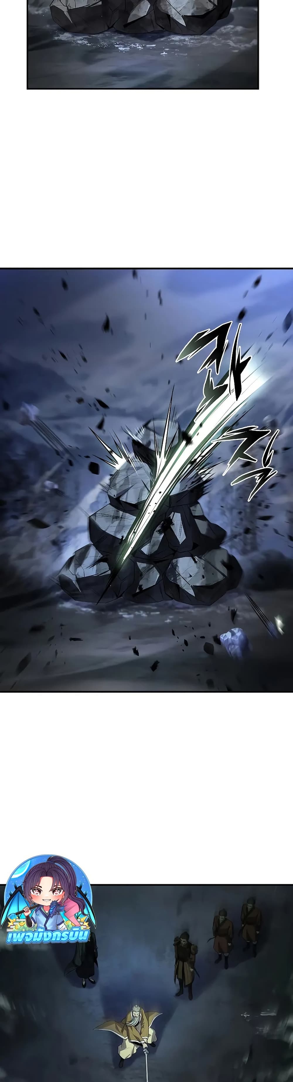 Reincarnated Escort Warrior ตอนที่ 67 page 29