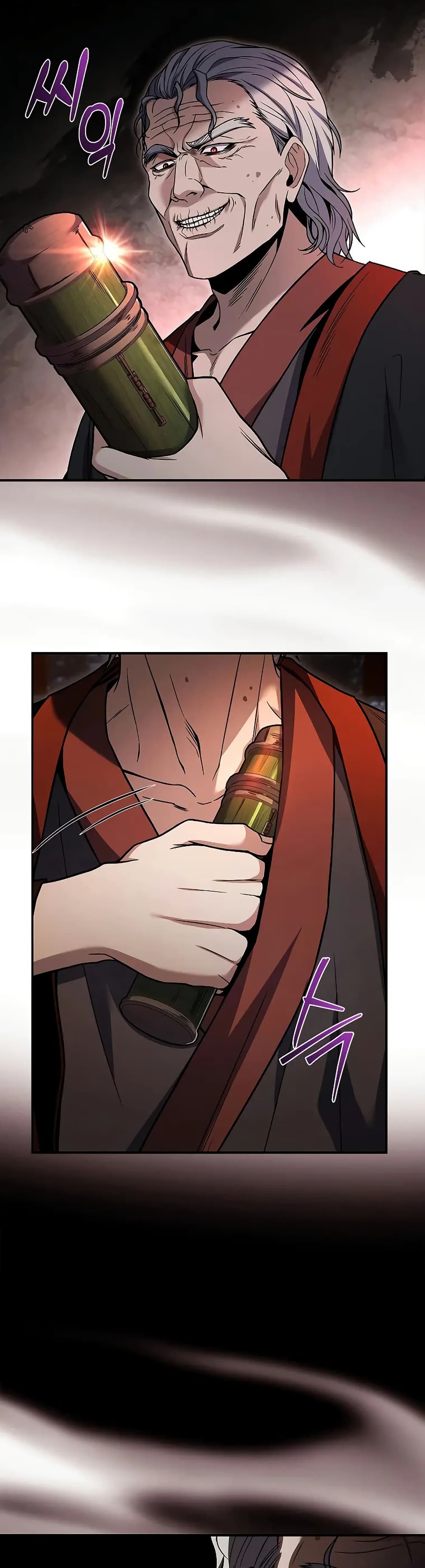 Reincarnated Escort Warrior ตอนที่ 67 page 47