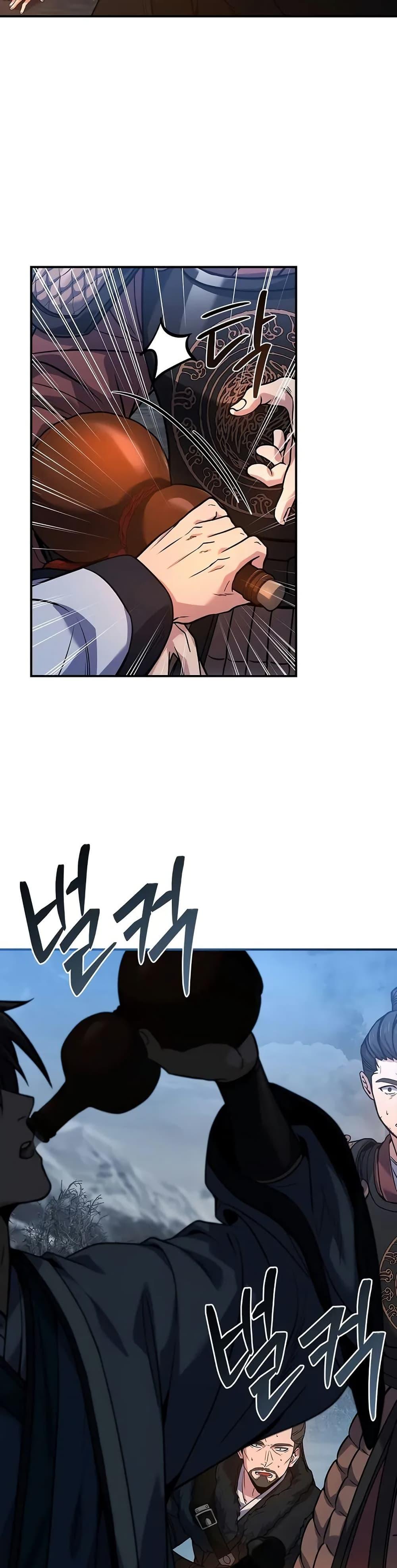 Reincarnated Escort Warrior ตอนที่ 68 page 22