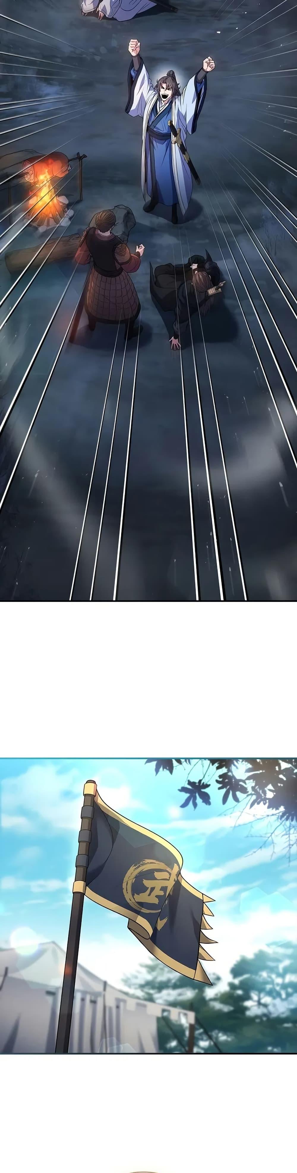 Reincarnated Escort Warrior ตอนที่ 68 page 26