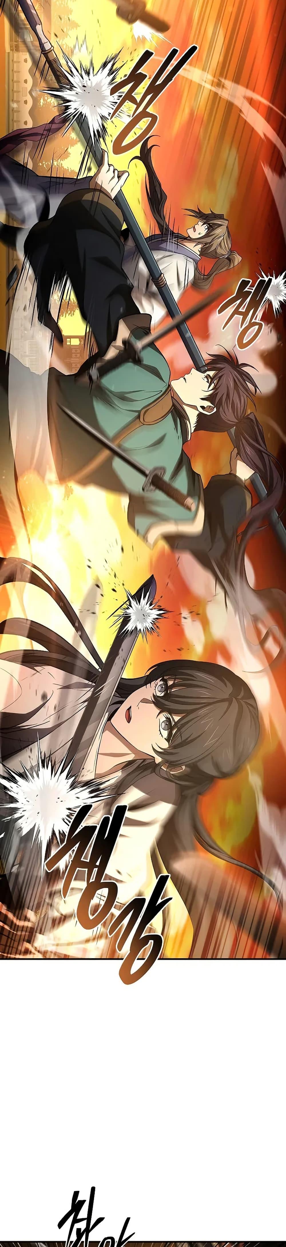 Reincarnated Escort Warrior ตอนที่ 74 page 7