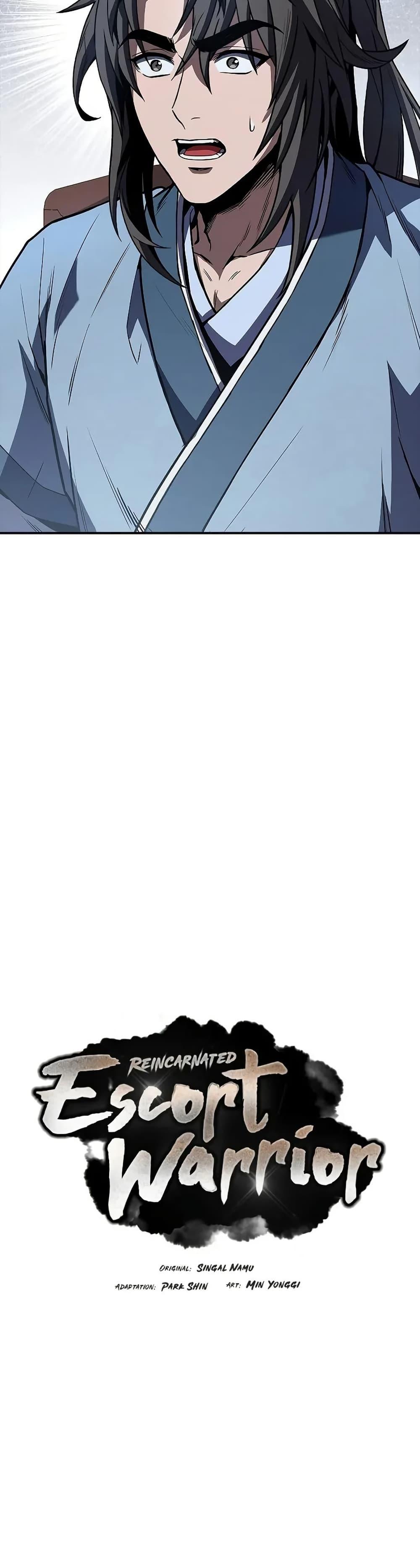 Reincarnated Escort Warrior ตอนที่ 75 page 32