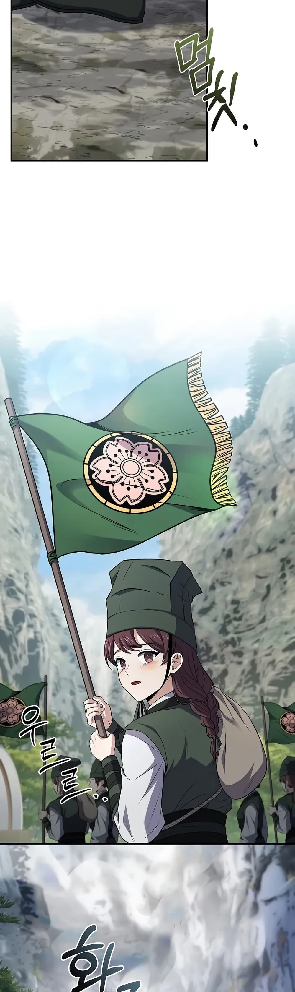 Reincarnated Escort Warrior ตอนที่ 76 page 27