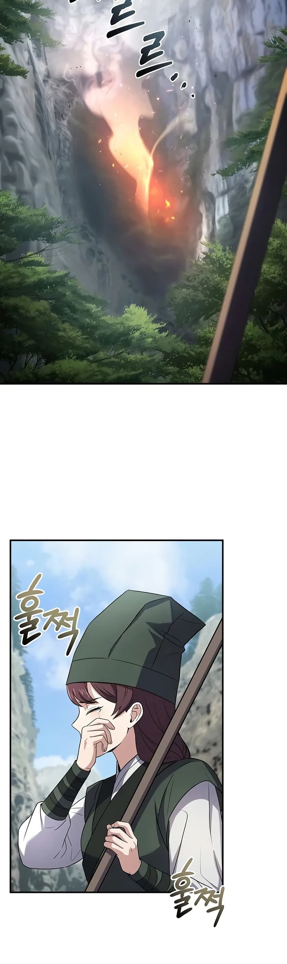 Reincarnated Escort Warrior ตอนที่ 76 page 28