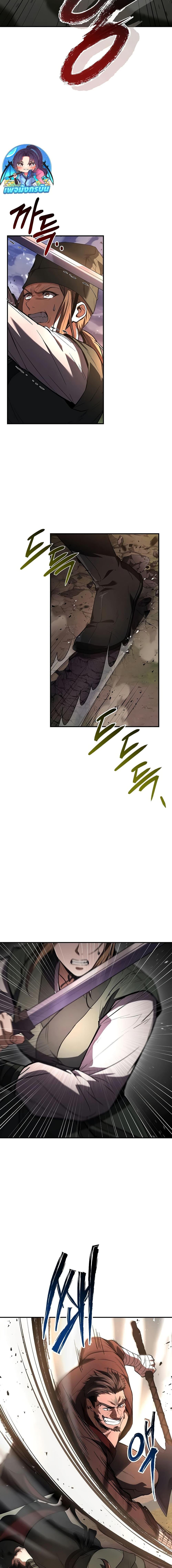 Reincarnated Escort Warrior ตอนที่ 78 page 5