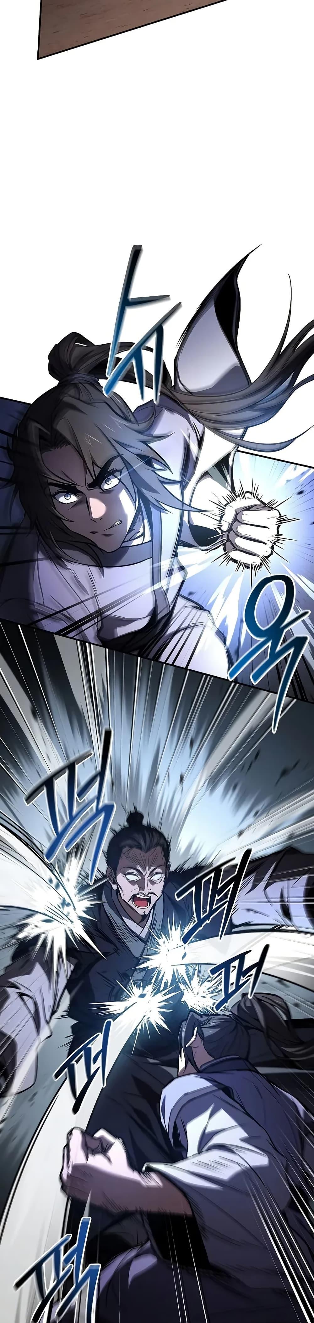 Reincarnated Escort Warrior ตอนที่ 79 page 7