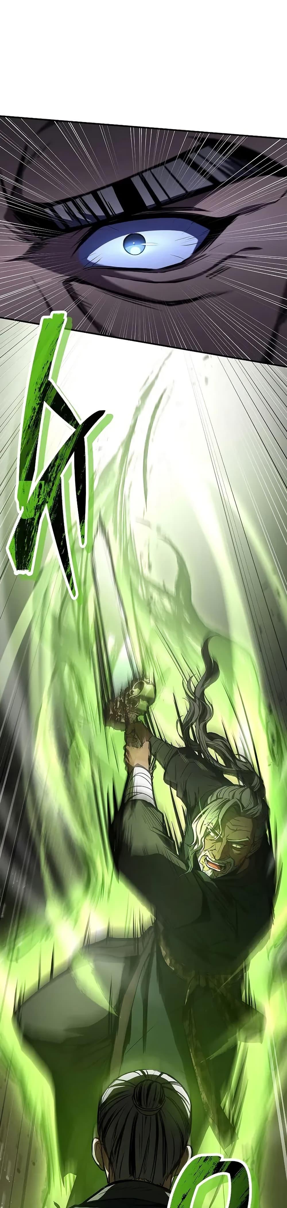 Reincarnated Escort Warrior ตอนที่ 79 page 20