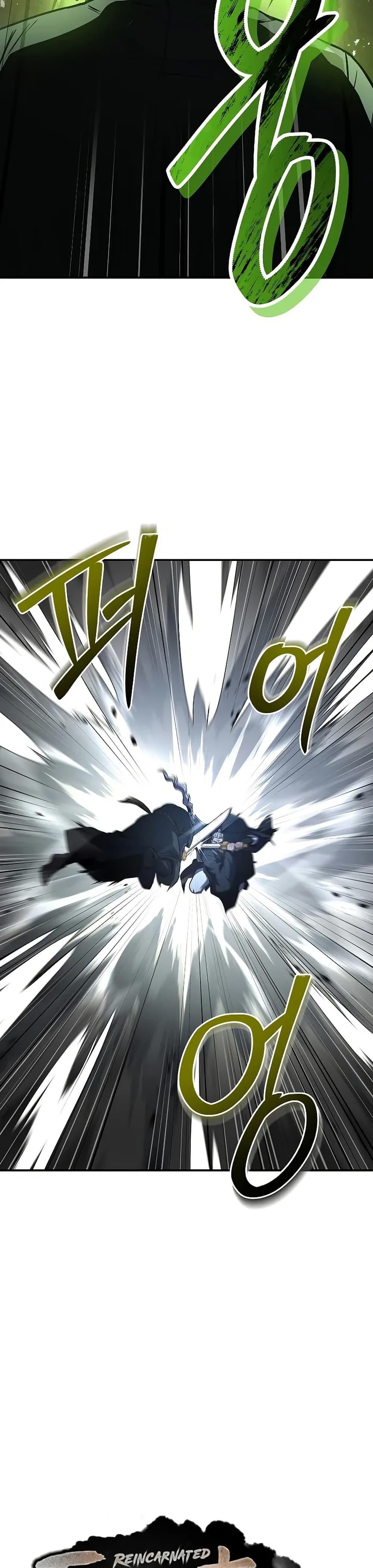 Reincarnated Escort Warrior ตอนที่ 79 page 21