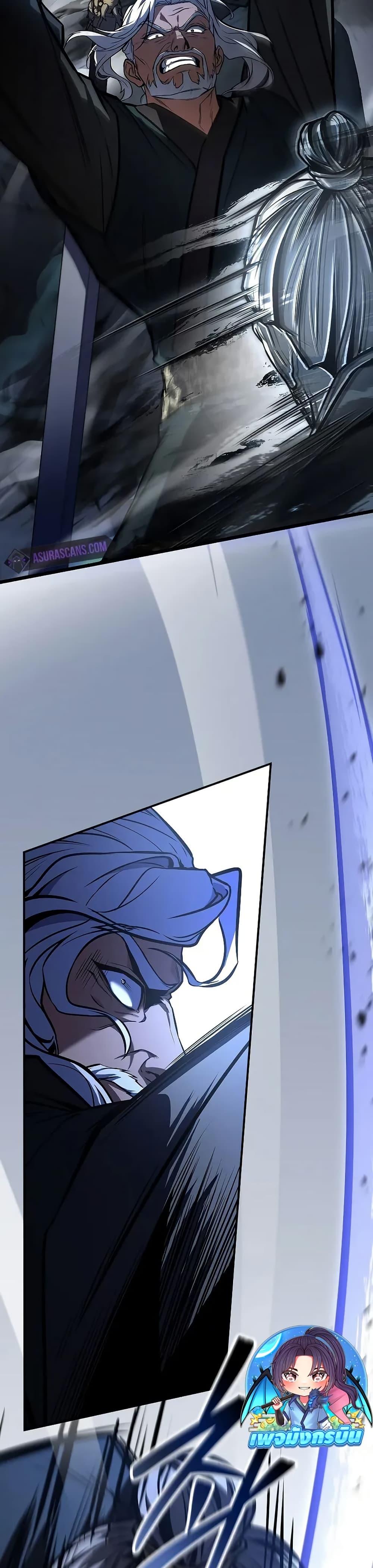 Reincarnated Escort Warrior ตอนที่ 79 page 29