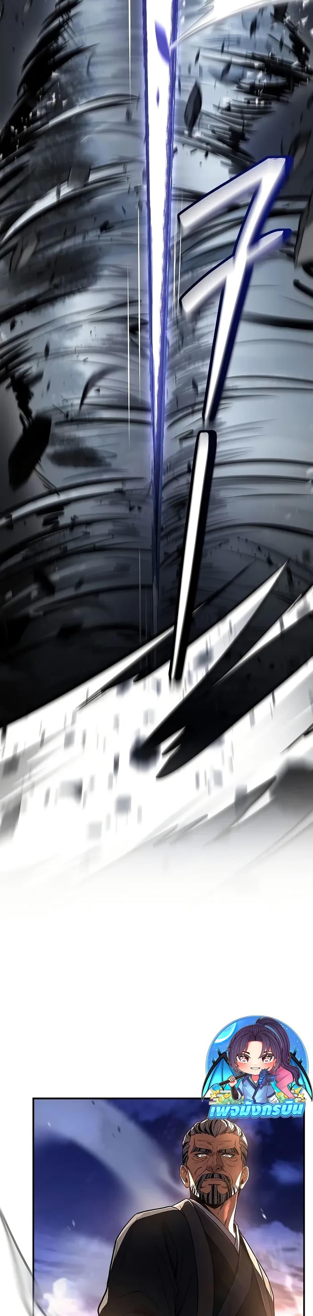 Reincarnated Escort Warrior ตอนที่ 79 page 32