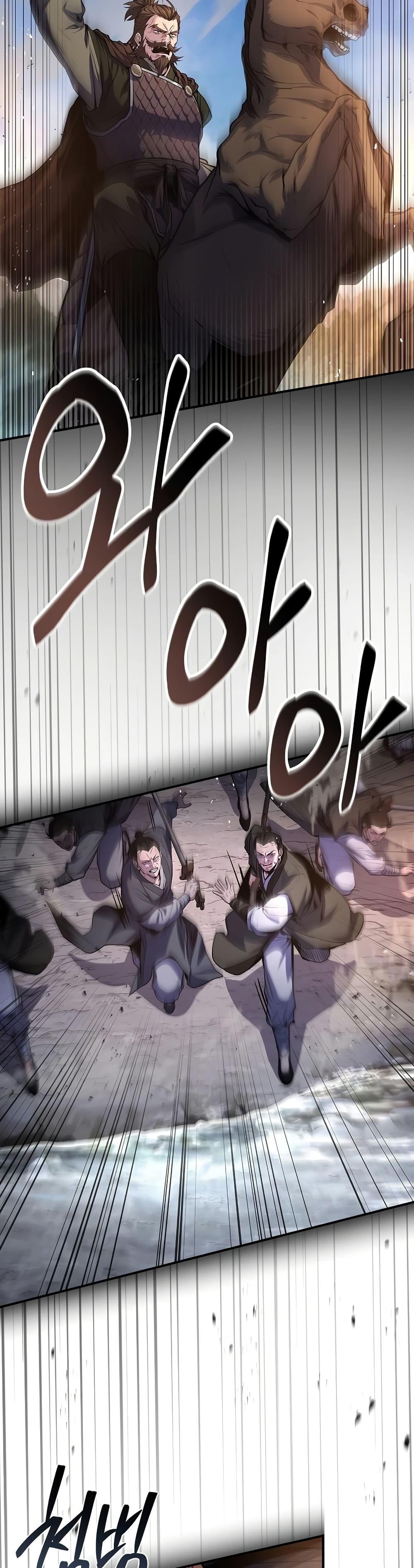 Reincarnated Escort Warrior ตอนที่ 81 page 17