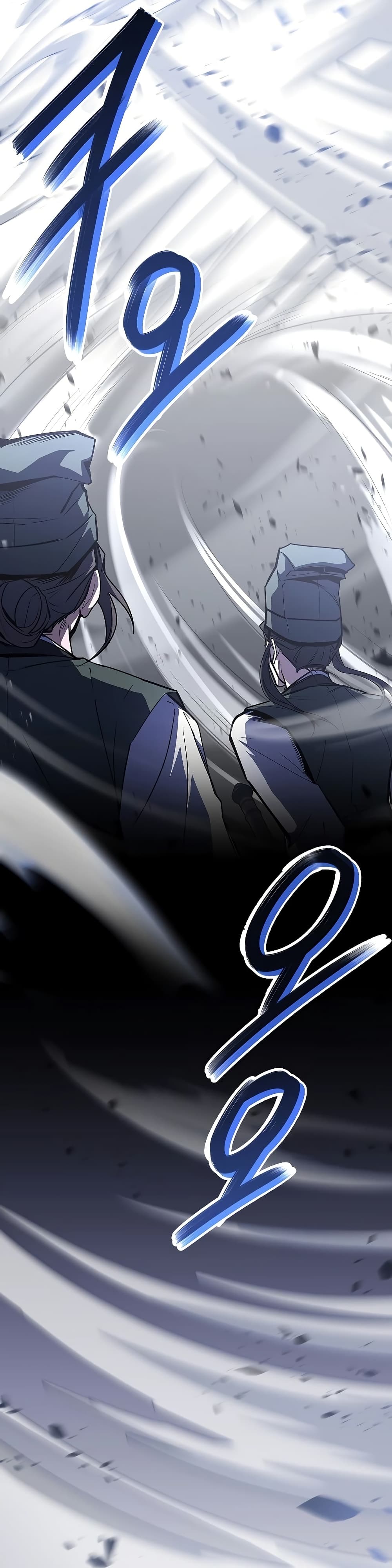 Reincarnated Escort Warrior ตอนที่ 83 page 1