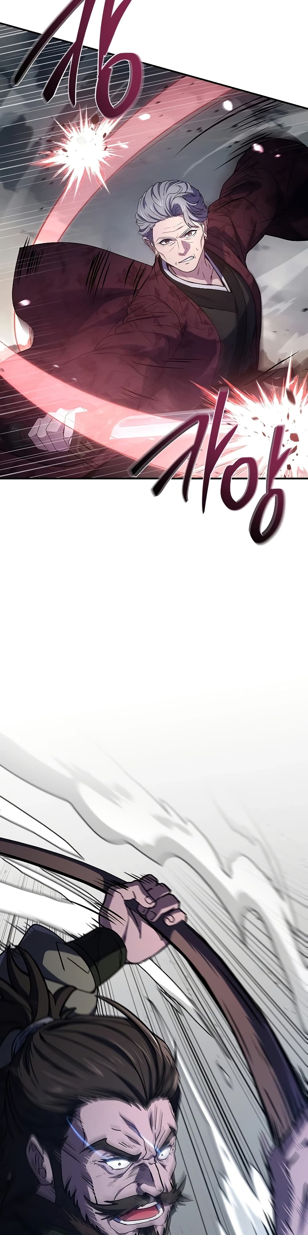 Reincarnated Escort Warrior ตอนที่ 83 page 11