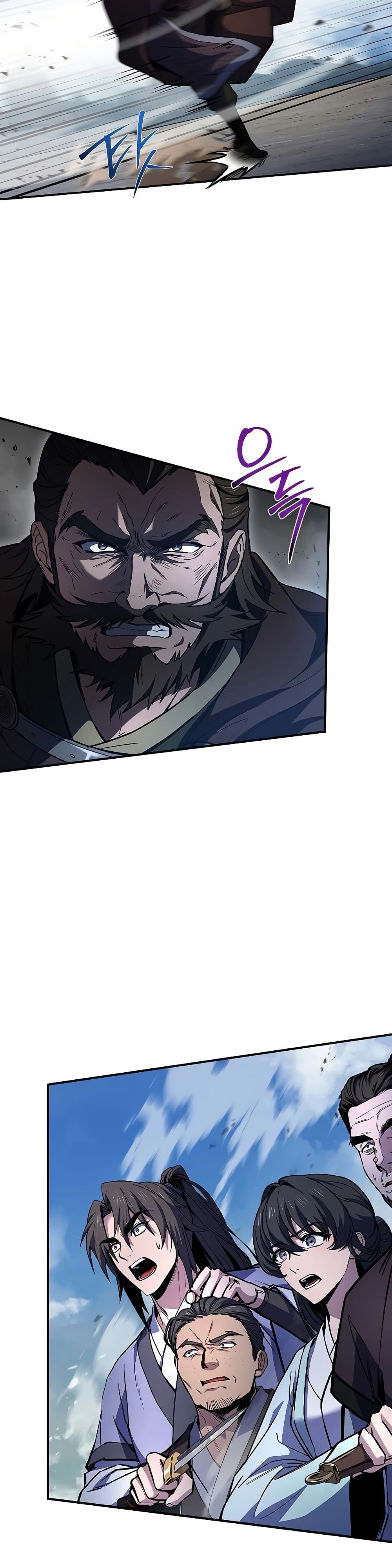 Reincarnated Escort Warrior ตอนที่ 83 page 18