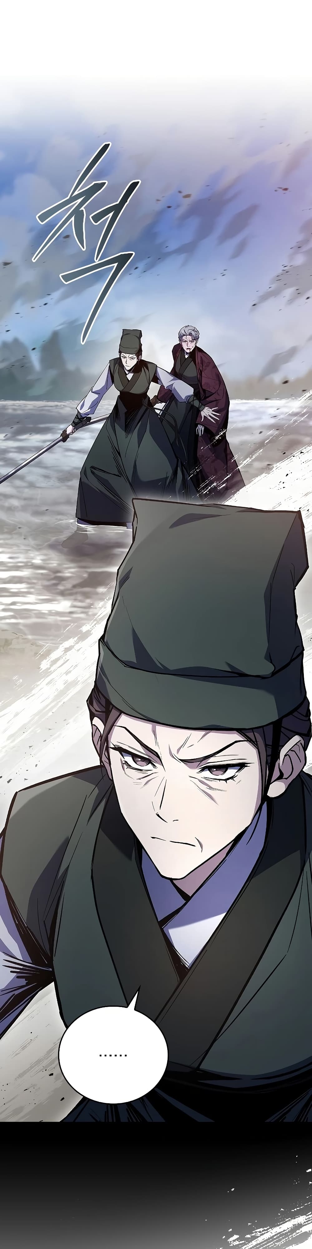 Reincarnated Escort Warrior ตอนที่ 83 page 19