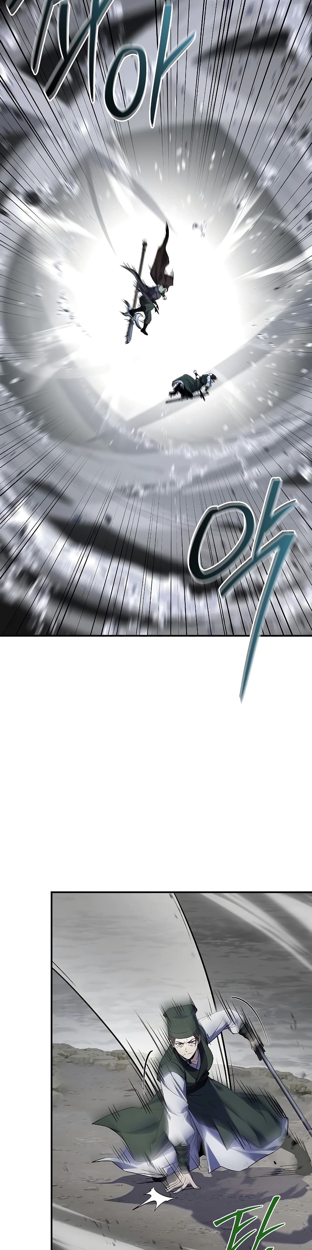 Reincarnated Escort Warrior ตอนที่ 83 page 26