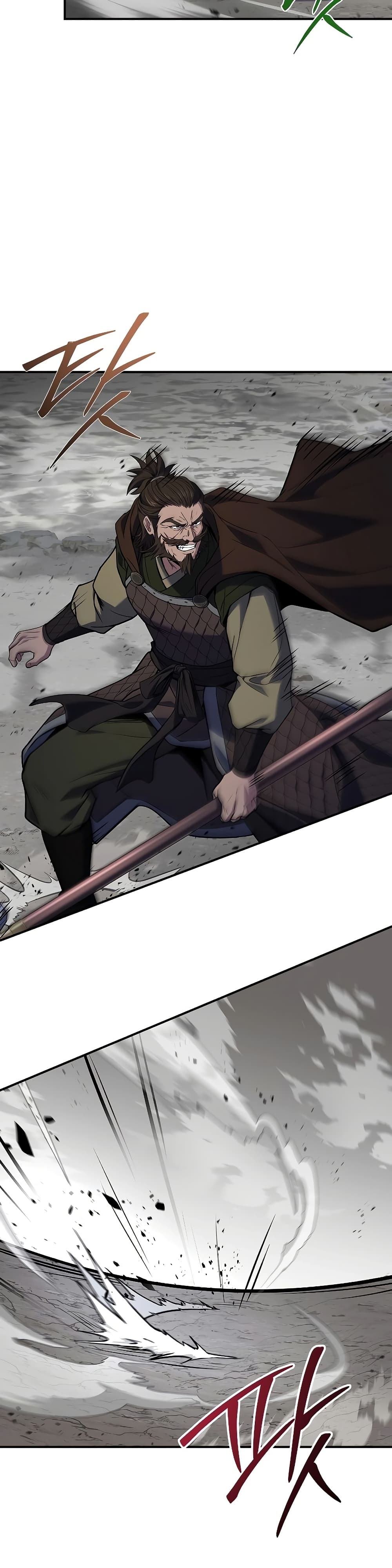 Reincarnated Escort Warrior ตอนที่ 83 page 27