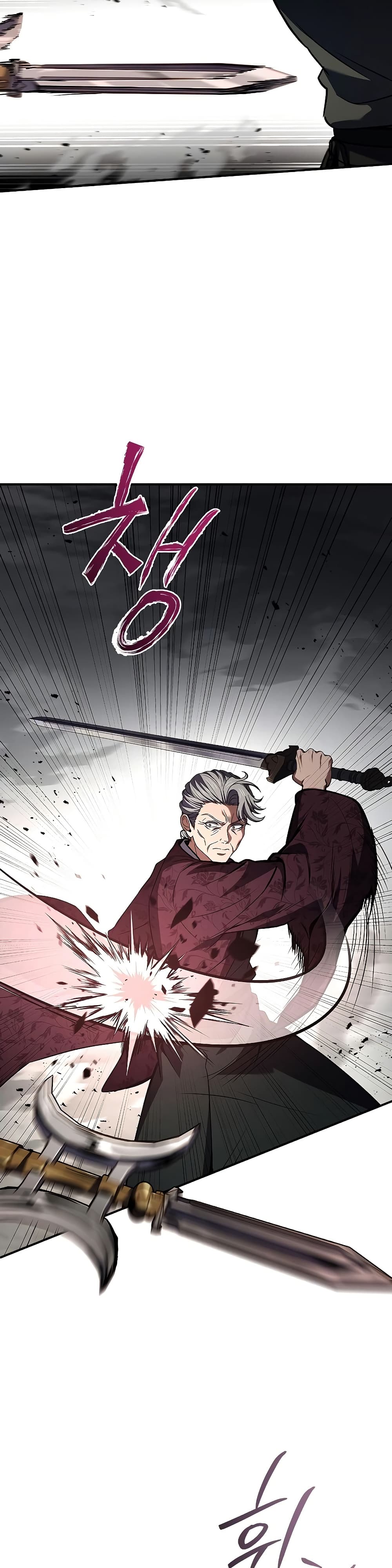 Reincarnated Escort Warrior ตอนที่ 83 page 29