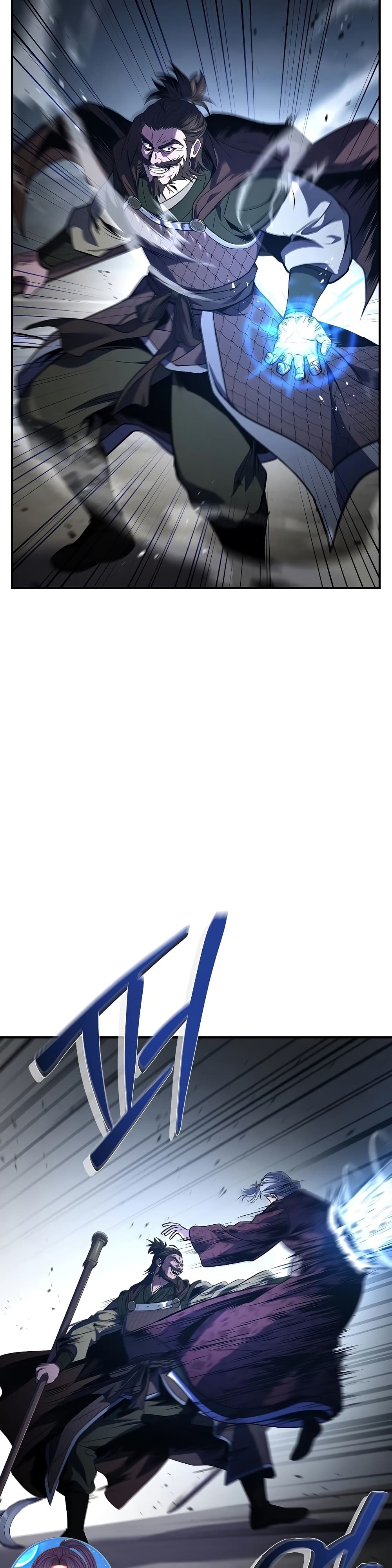 Reincarnated Escort Warrior ตอนที่ 83 page 31