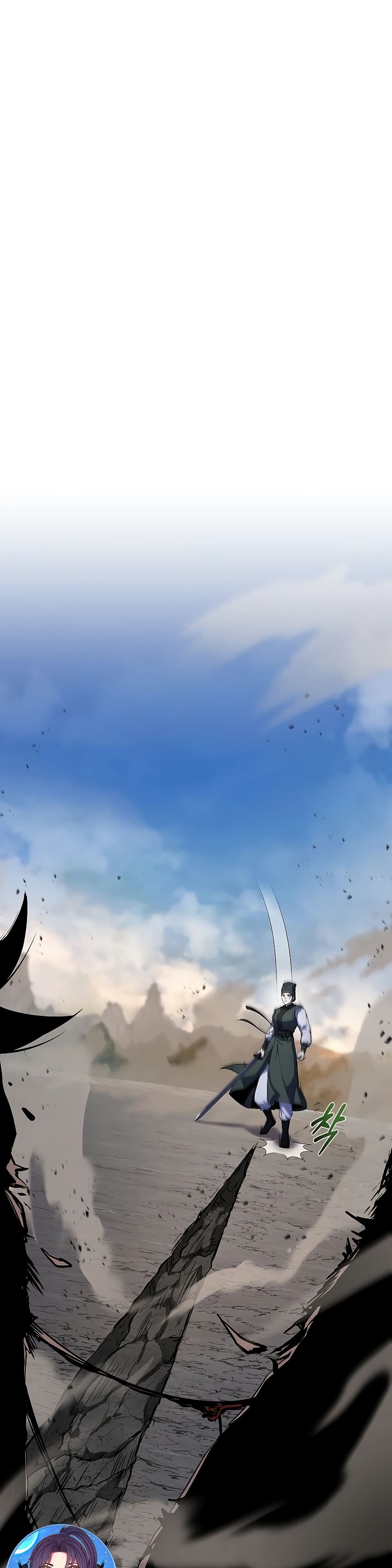 Reincarnated Escort Warrior ตอนที่ 83 page 36