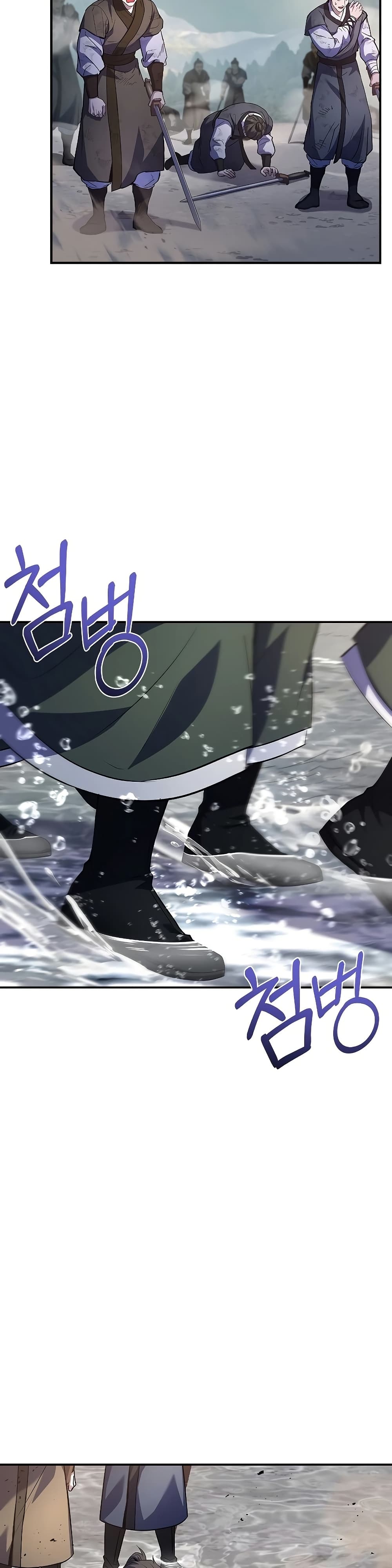 Reincarnated Escort Warrior ตอนที่ 83 page 44