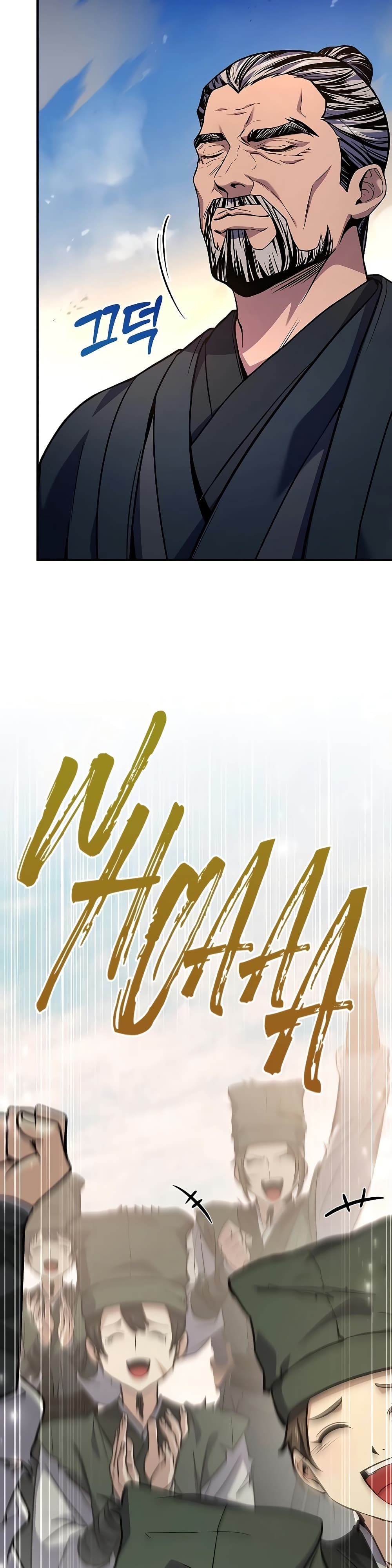 Reincarnated Escort Warrior ตอนที่ 83 page 48