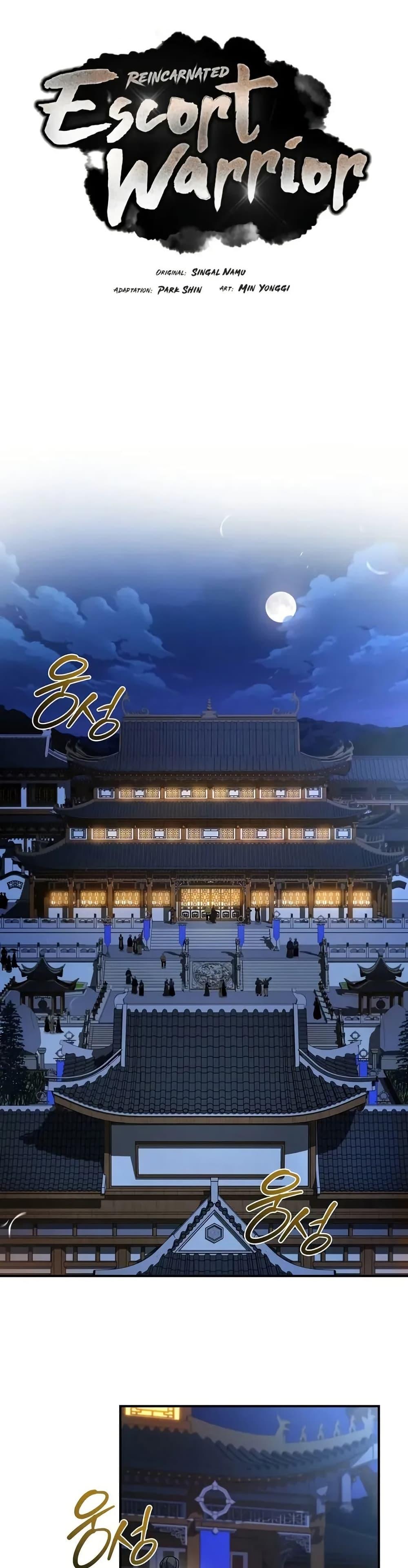 Reincarnated Escort Warrior ตอนที่ 87 page 9
