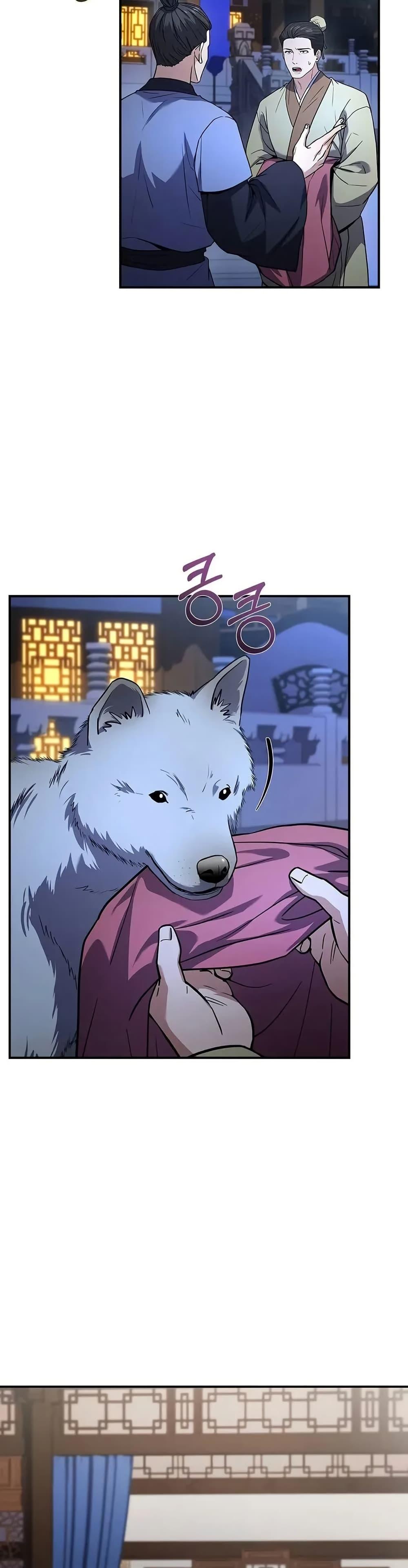 Reincarnated Escort Warrior ตอนที่ 87 page 10