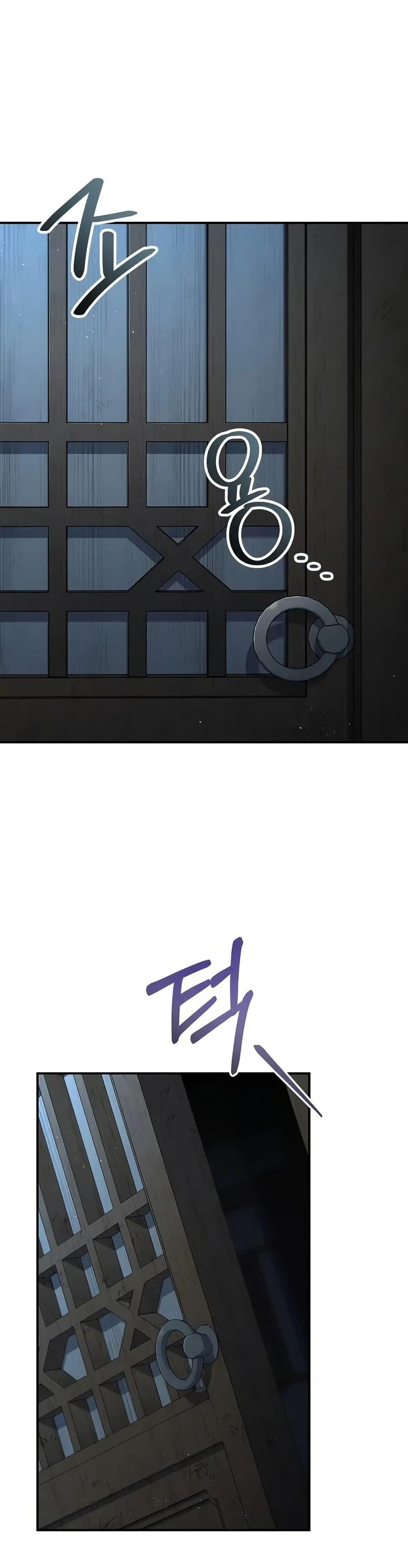 Reincarnated Escort Warrior ตอนที่ 87 page 32