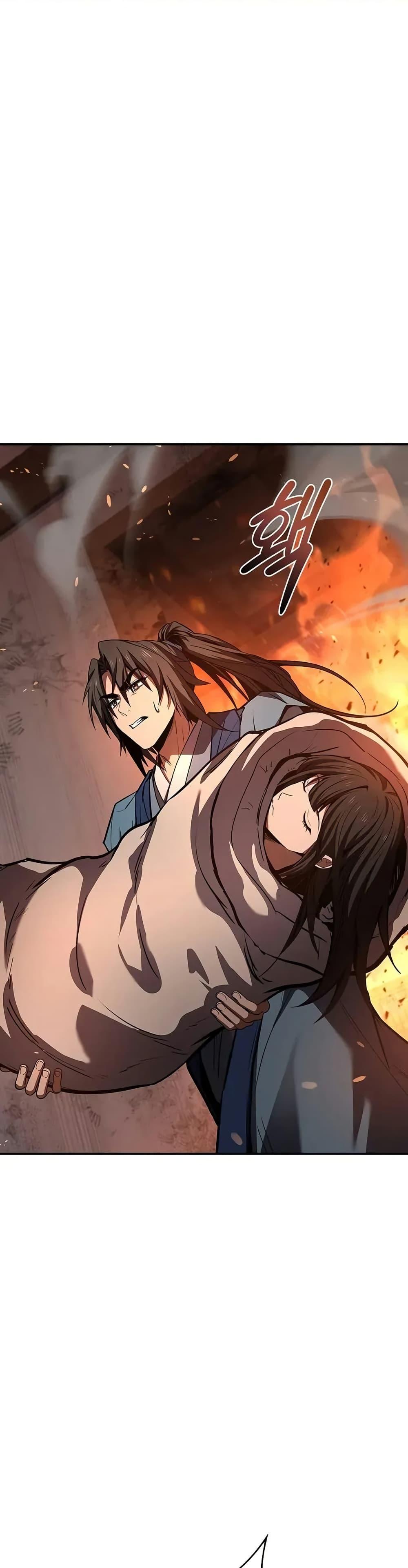 Reincarnated Escort Warrior ตอนที่ 87 page 41