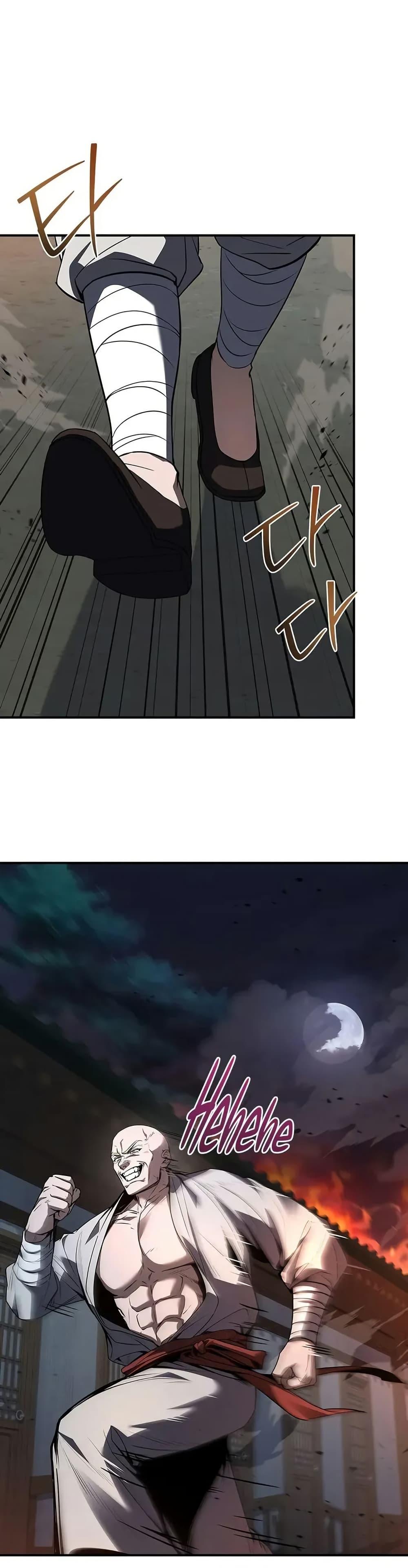 Reincarnated Escort Warrior ตอนที่ 87 page 44