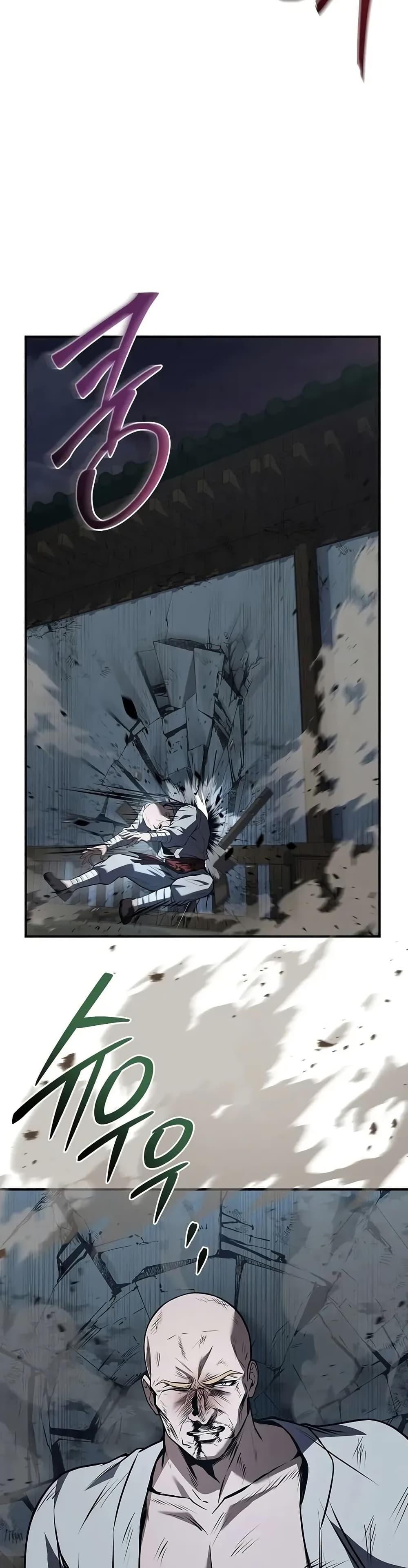 Reincarnated Escort Warrior ตอนที่ 87 page 47