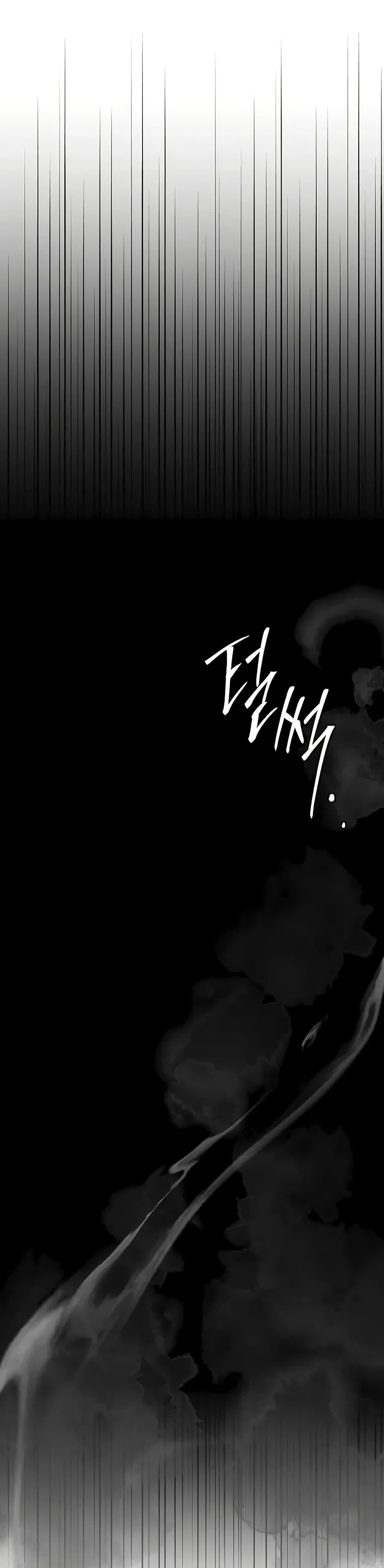 Reincarnated Escort Warrior ตอนที่ 88 page 25